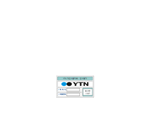 Tablet Screenshot of mis.ytn.co.kr